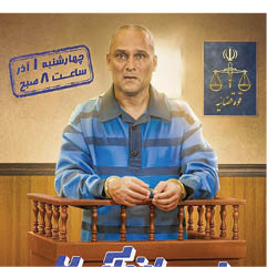 «نیسان آبی» اول آذر برمی‌گردد