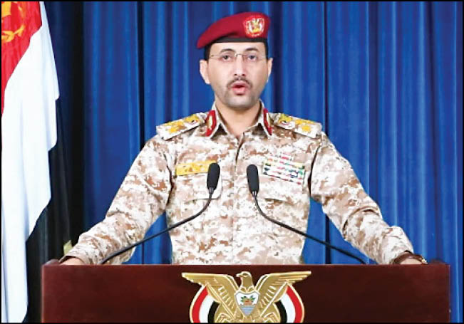 اعلام جنگ انصارالله یمن به رژیم صهیونیستی