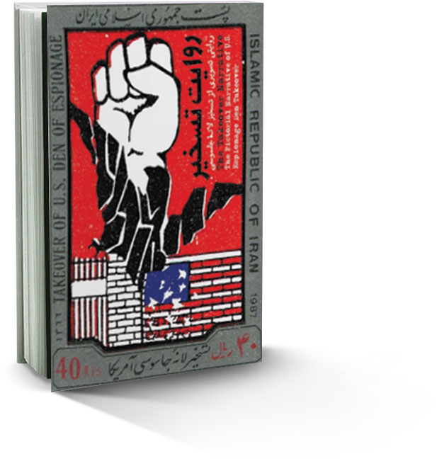 روایت تسخیر