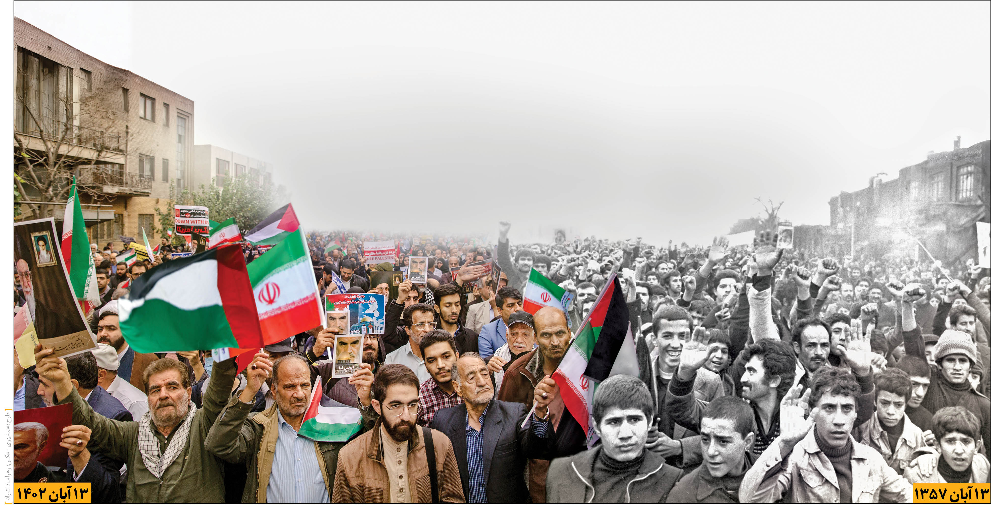 راهپیمایی 13 آبان؛ از فریاد بر سر آمریکا تا نفرت از صهیونیست‌ها