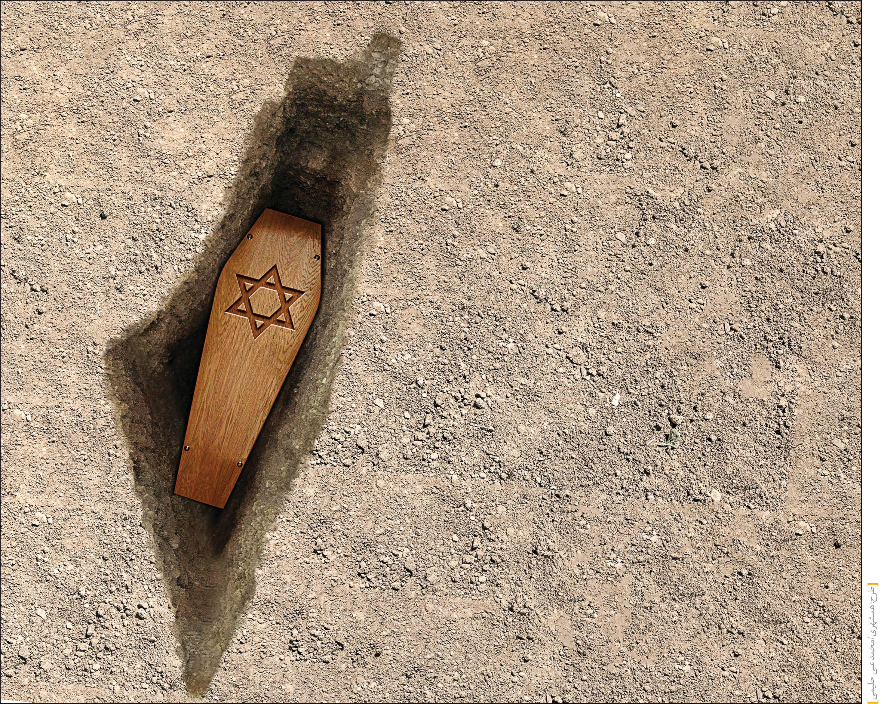 گور خودشان را کندند