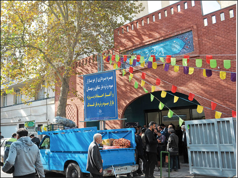 افتتاح 2بازار جدید در مناطق جنوبی و غربی تهران
