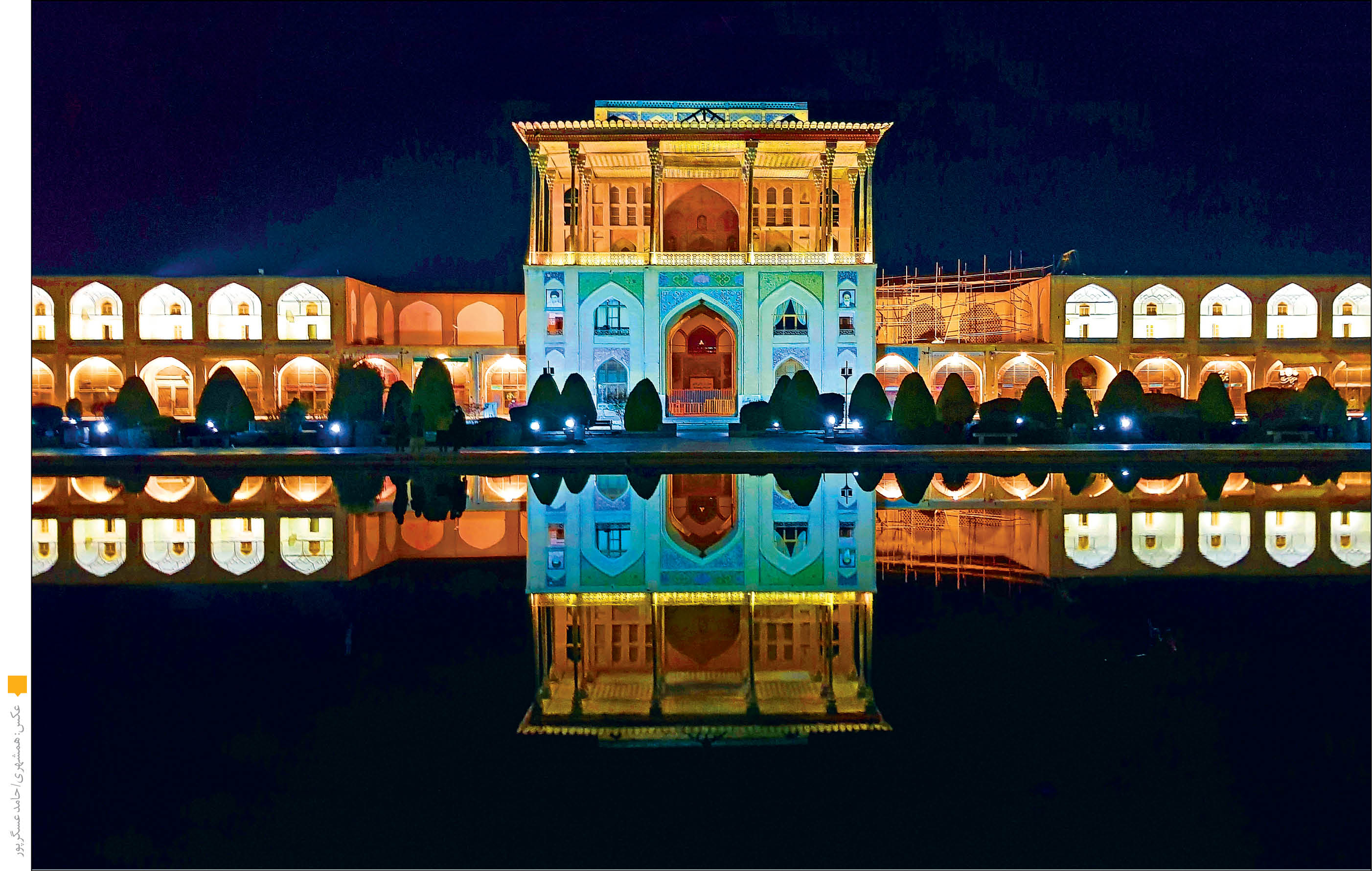 به بهانه 25 آبان روز ملی اصفهان با ما در این استان گردش کنید