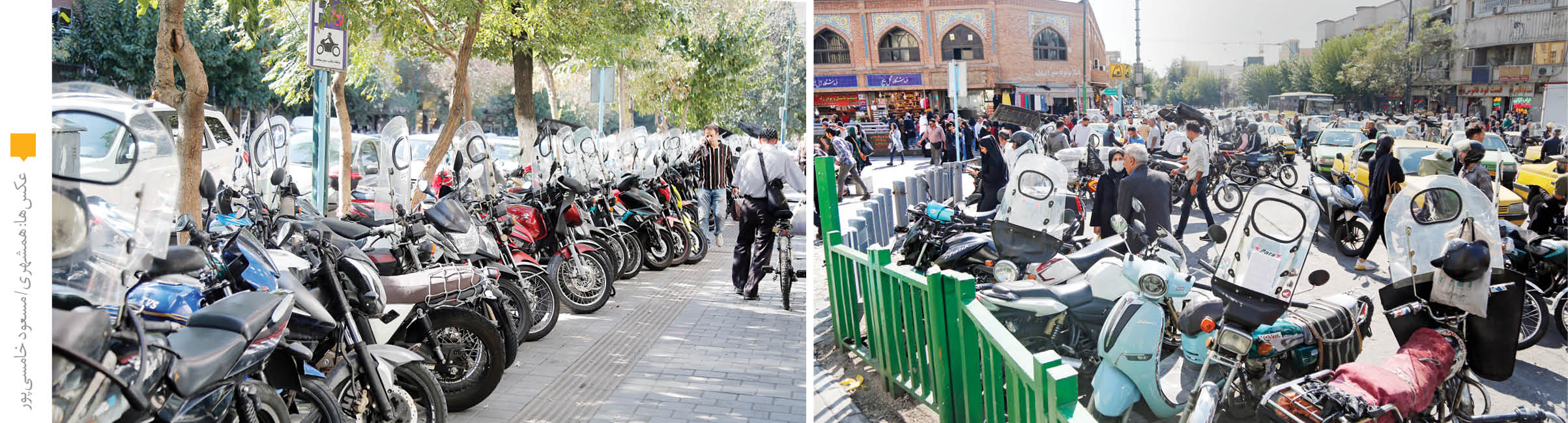 انتقال موتورها از بازار به پارکینگ
