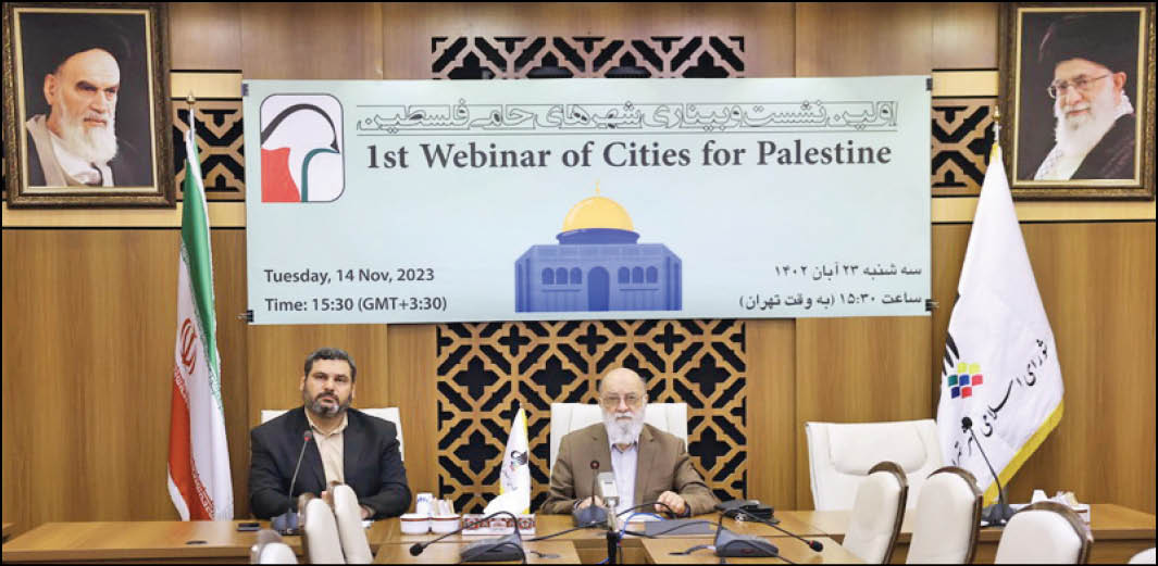 آبادانی فلسطین، هدف مدیران شهری