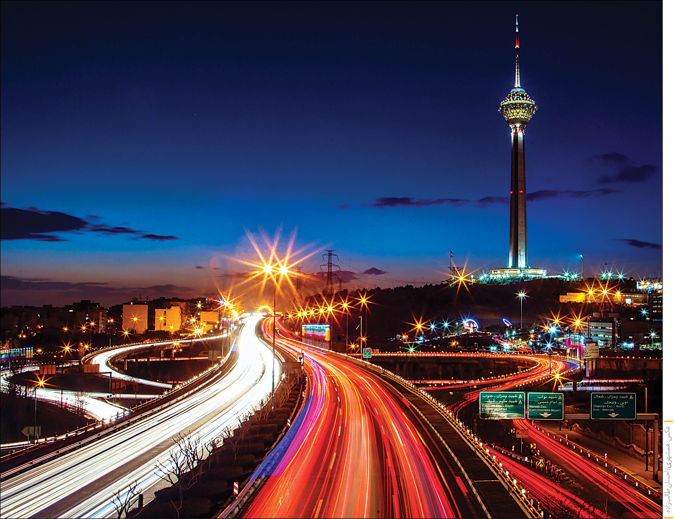 پایان کابوس برج میلاد