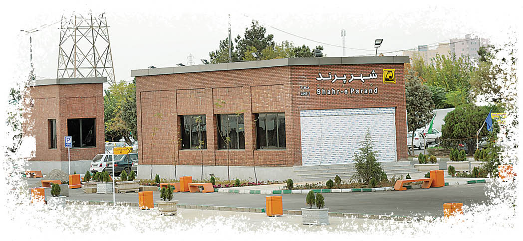 پایان 18سال انتظار برای متروی پرند