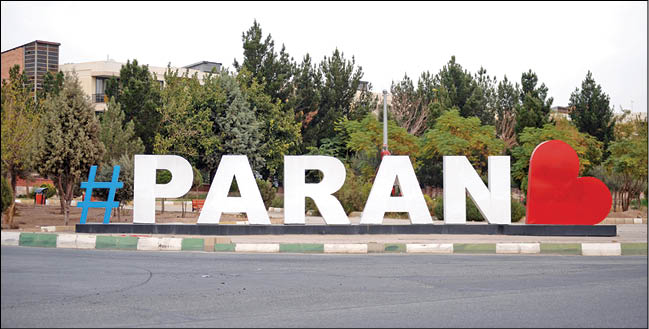 تست گرم متروی پرند با موفقیت انجام شد