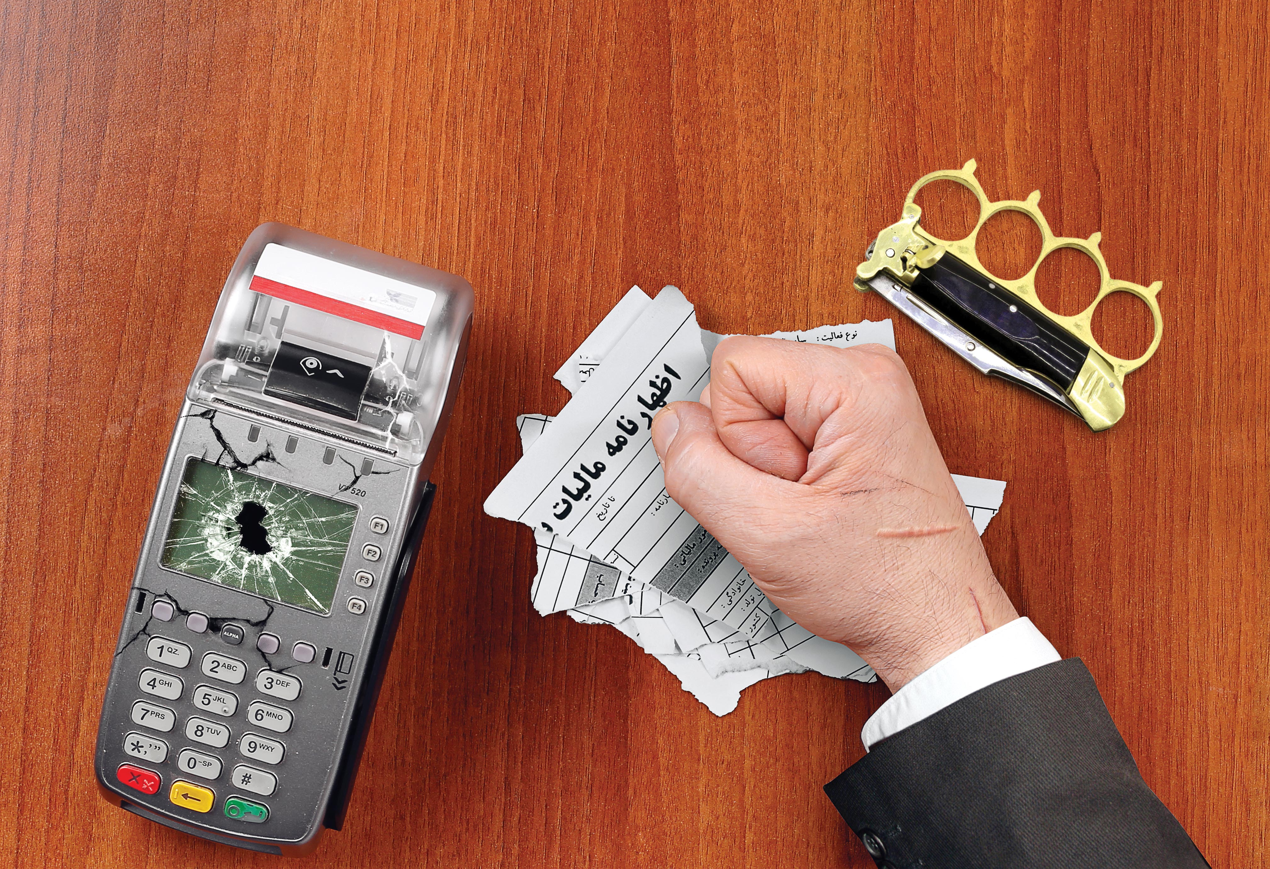 تور مالیاتی برای فرارمالیاتی