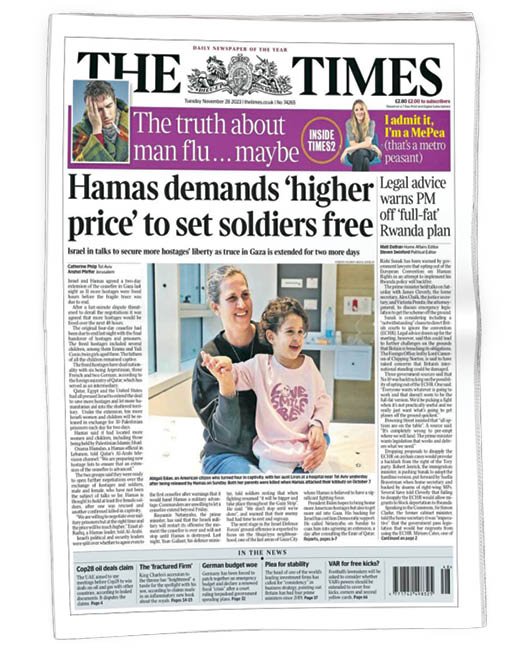 روزنامه تایمز [انگلیس]