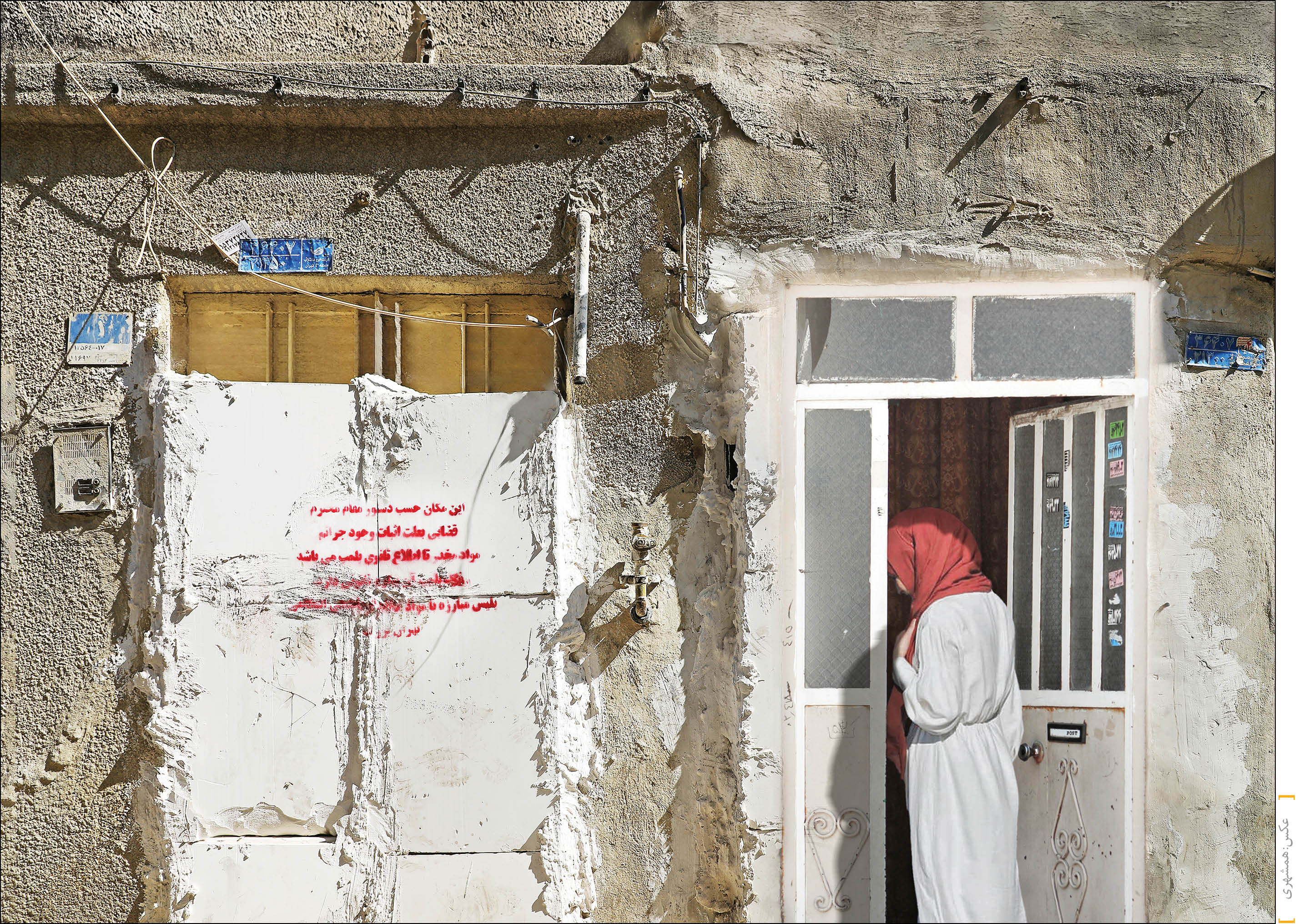 شناسایی 450 خانه پلاک قرمز در تهران