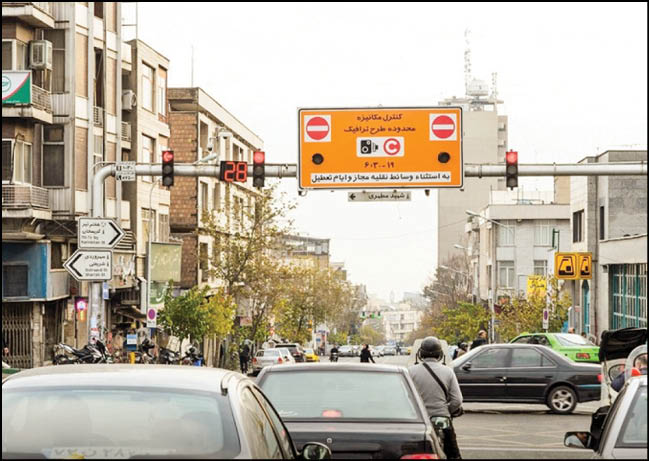 گذر از ترافیک با ابزار هوشمند