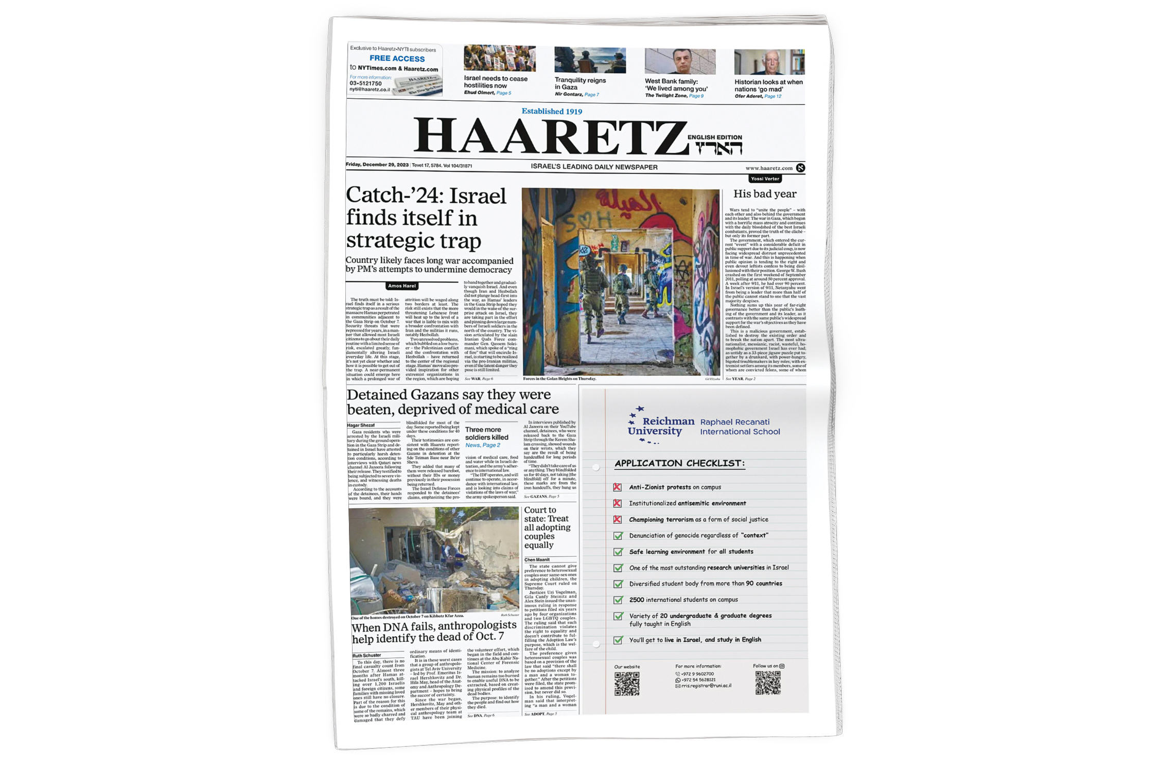 روزنامه هاآرتص تل‌آویو