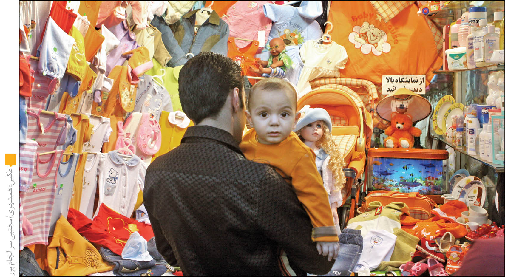 داروی قاچاق در سیسمونی فروشی!