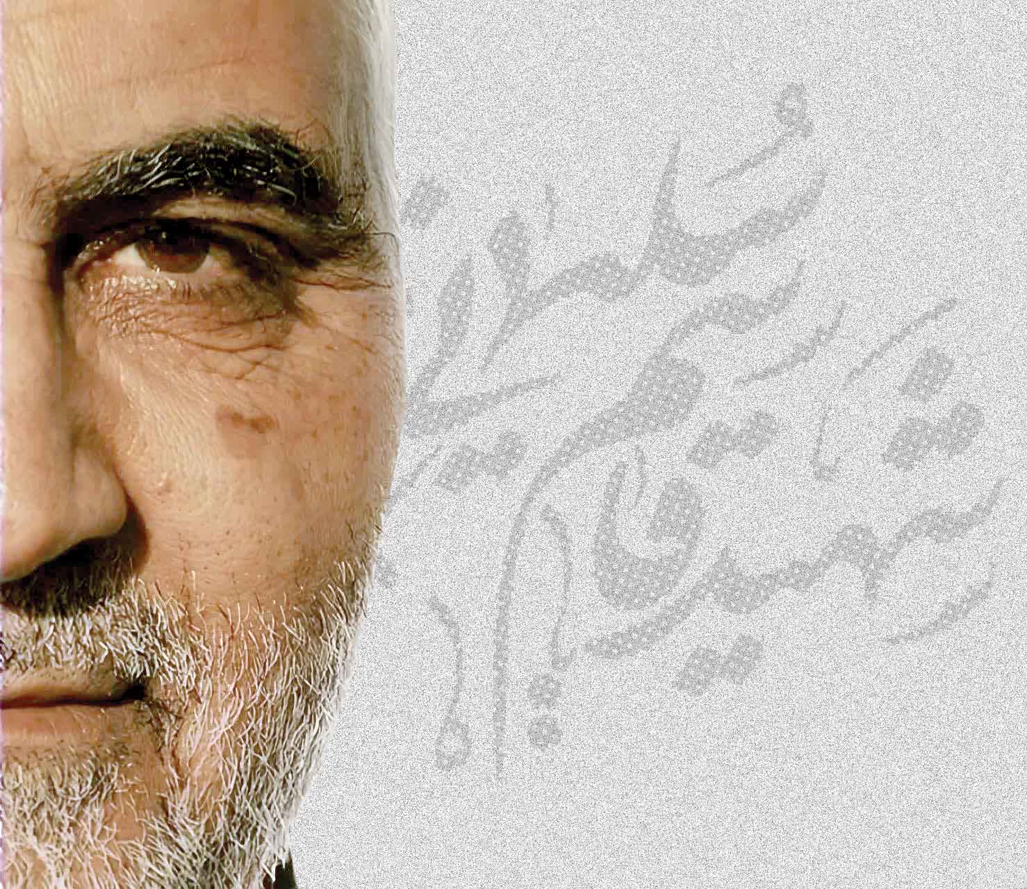 نیمه‌پنهان حاج قاسم