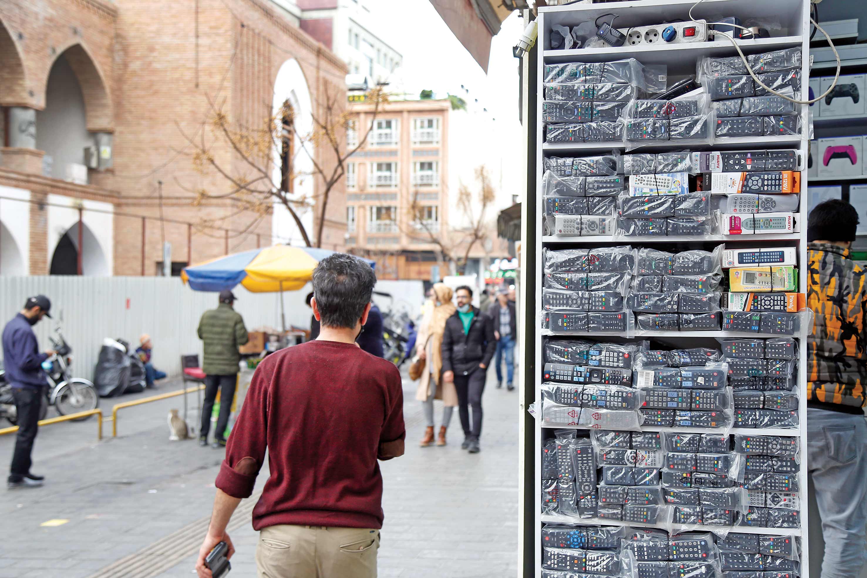 شهر ریموت‌ها