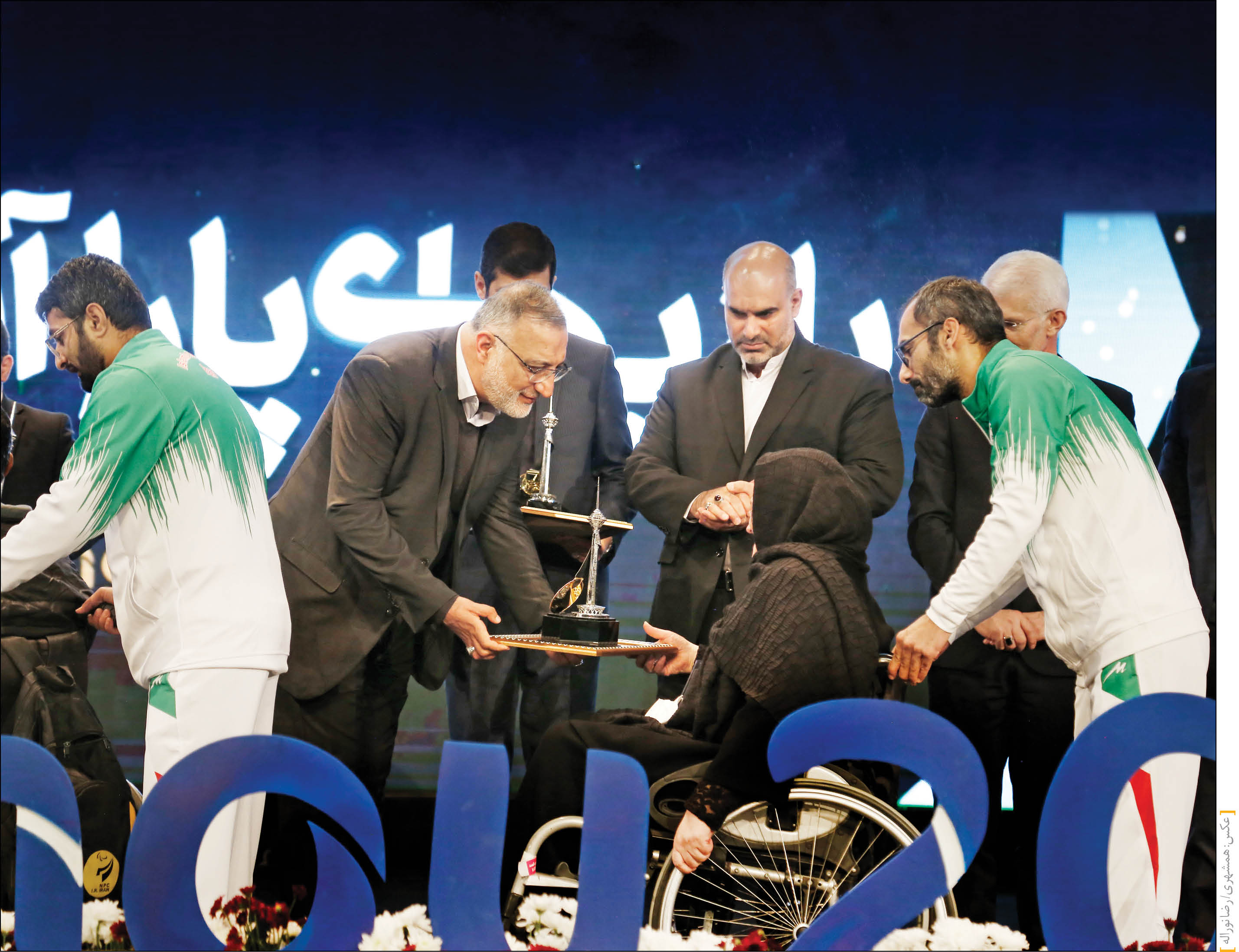 تجلیل شهرداری از مدال‌آوران پاراآسیایی