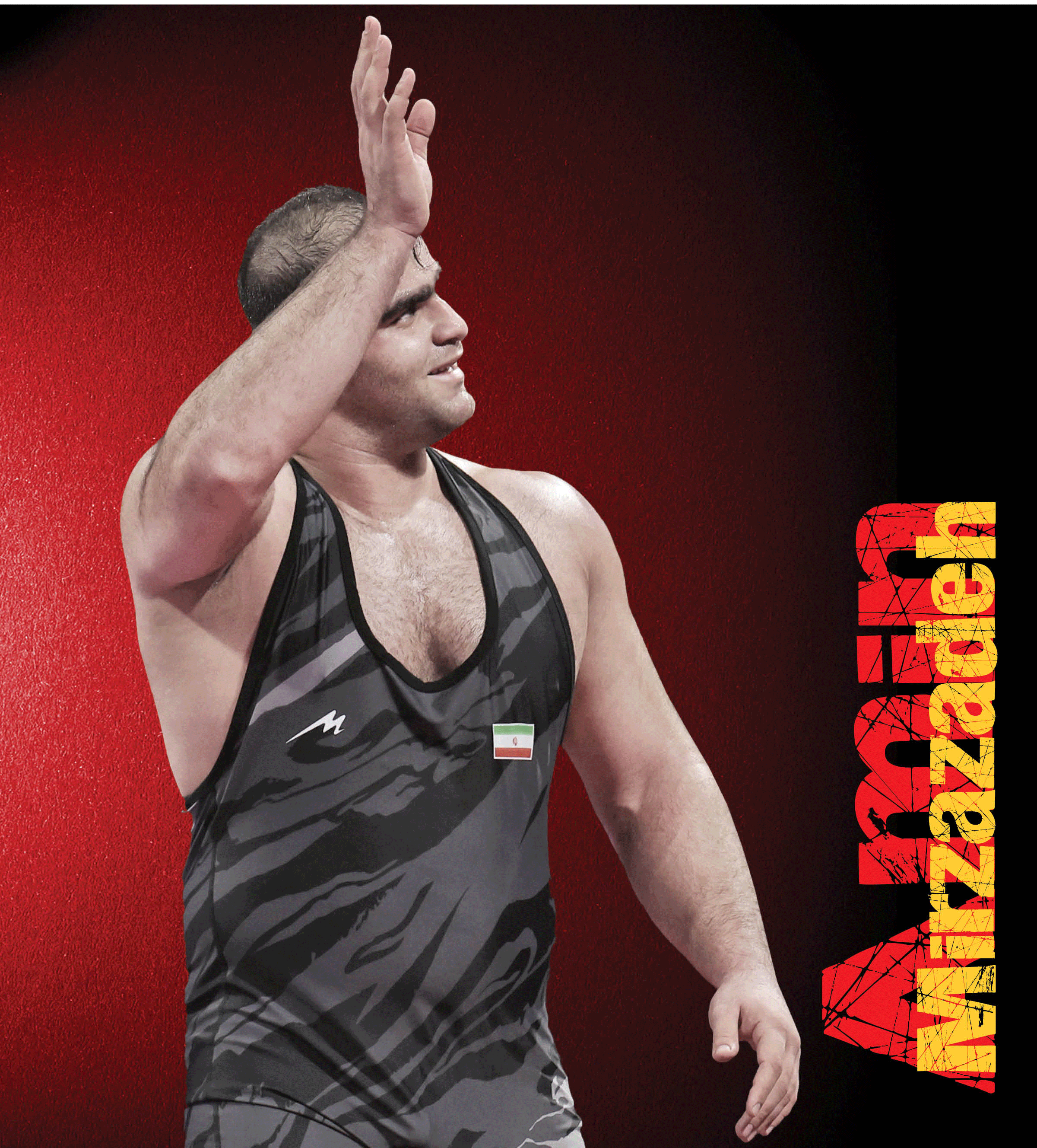 هیچ‌ کس شکست‌ناپذیر نیست