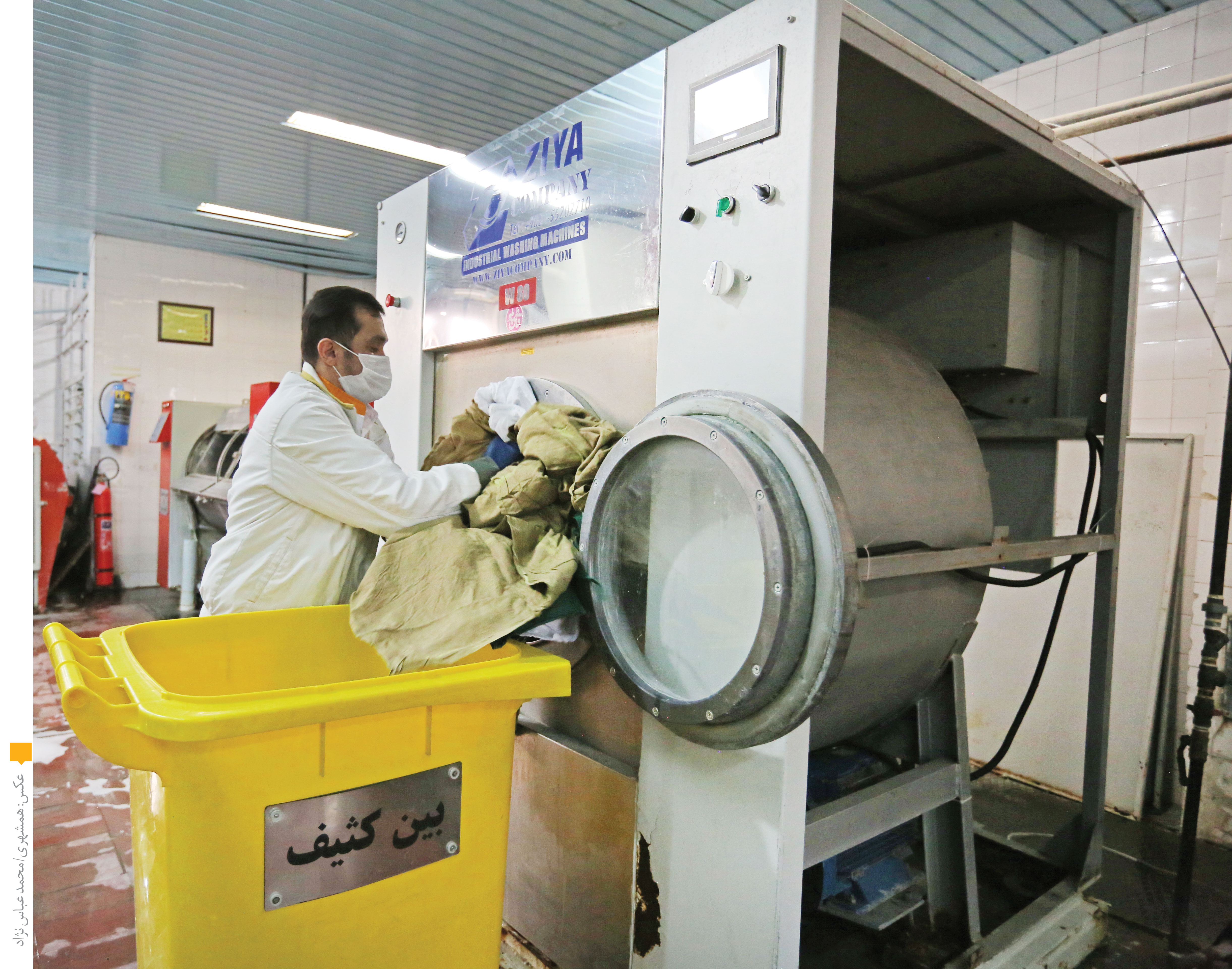 ژنرال‌های پاکیزگی