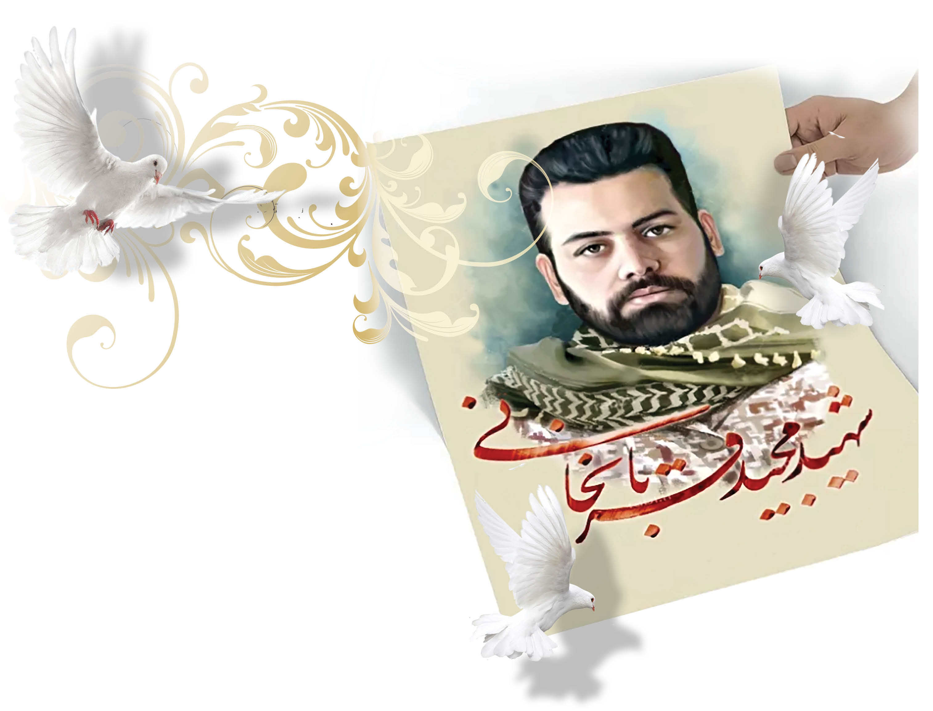 مجید یک‌شبه ره صد‌ساله رفت