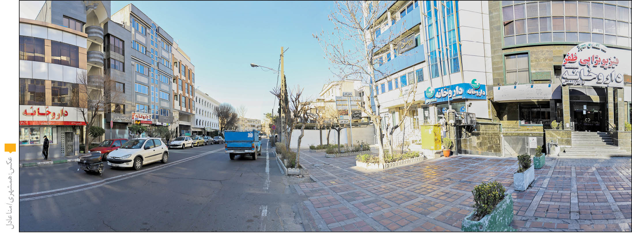 ترافیک داروخانه ها در بالای شهر