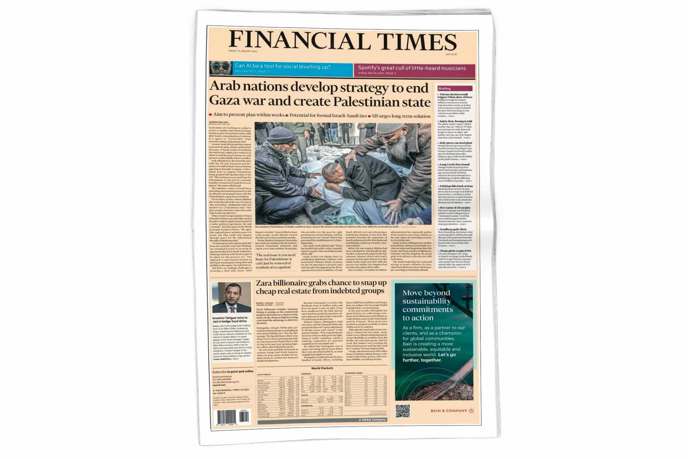 روزنامه فایننشال تایمز انگلیس