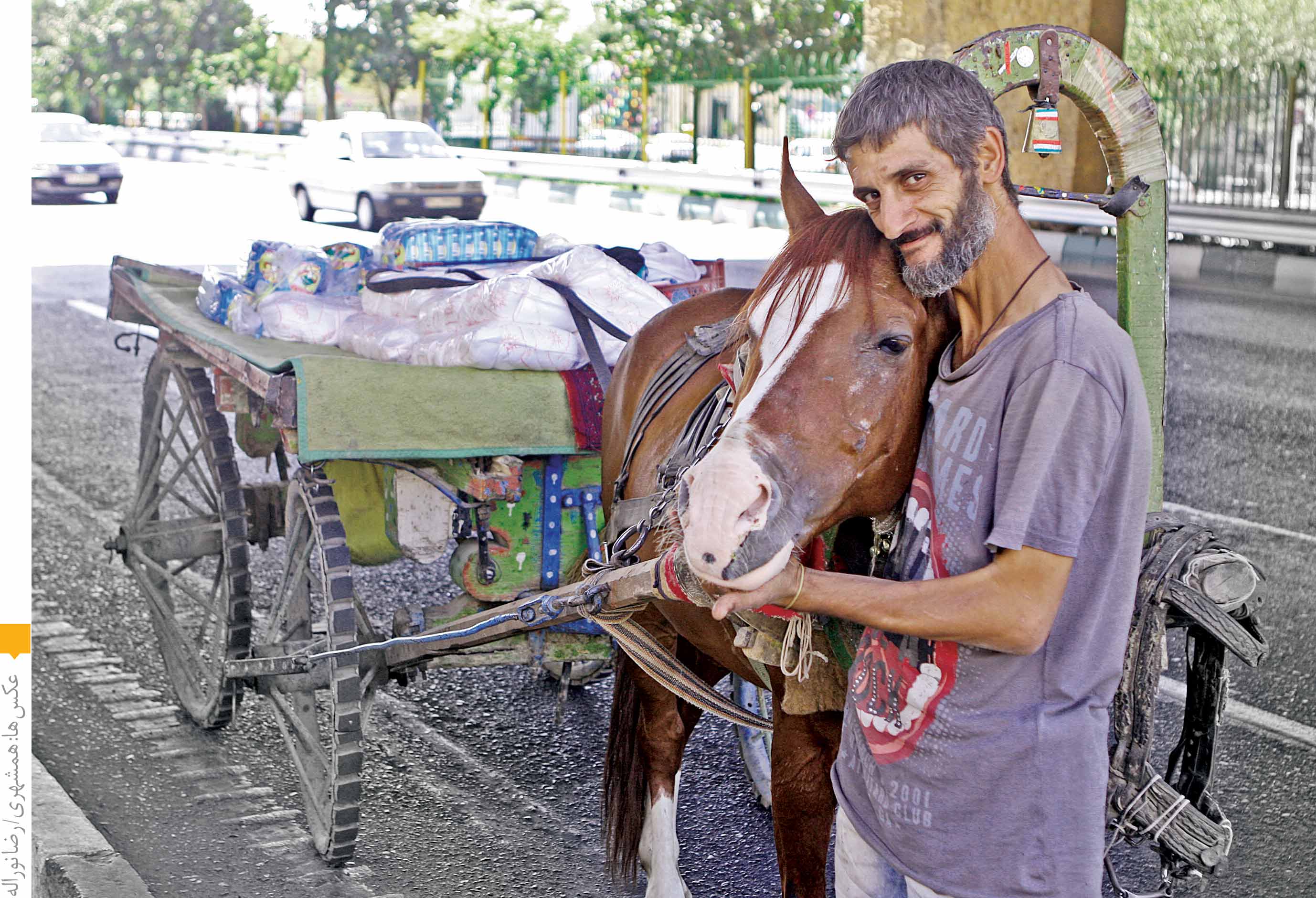 ملاقات با امپراتور نمک
