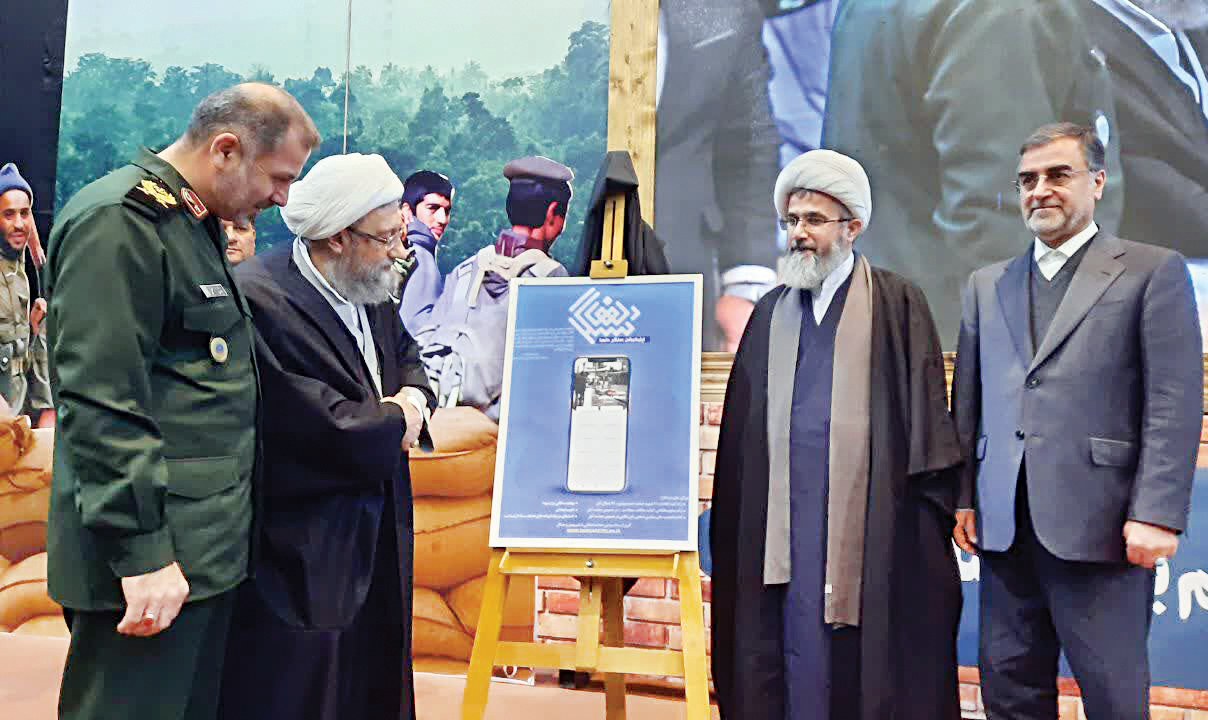 پاسداشت حماسه آمل