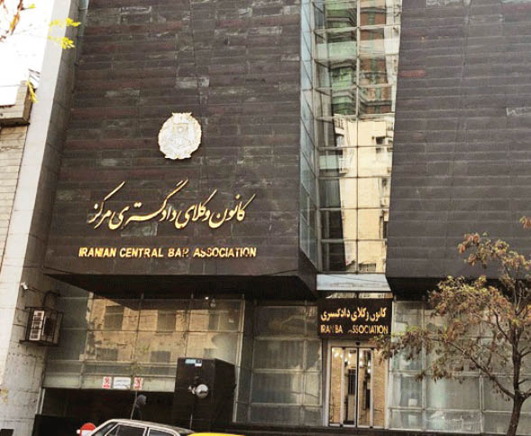 شکایت از وکلا