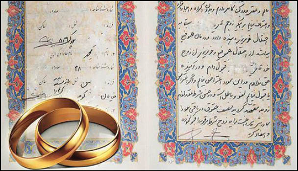 شروط ضمن عقد