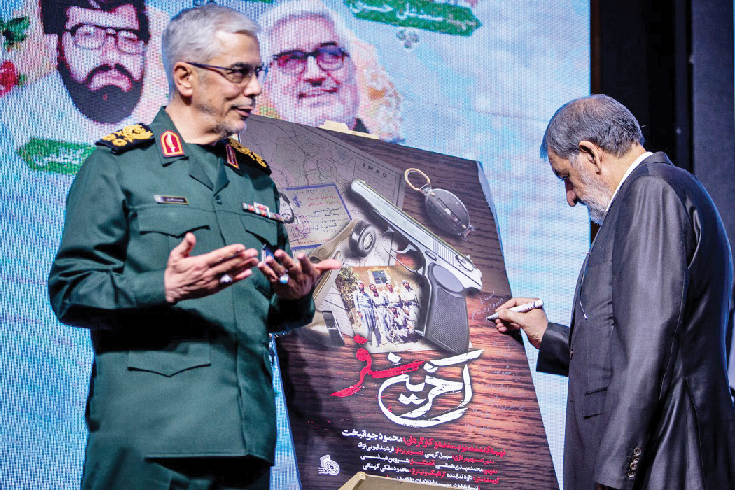 برگزاری اجلاسیه شهدای اطلاعات