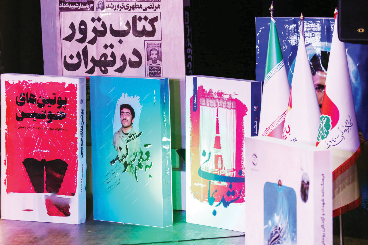 رونمایی از۴۲عنوان اثر جدید کنگره ملی ۲۴هزارشهید پایتخت