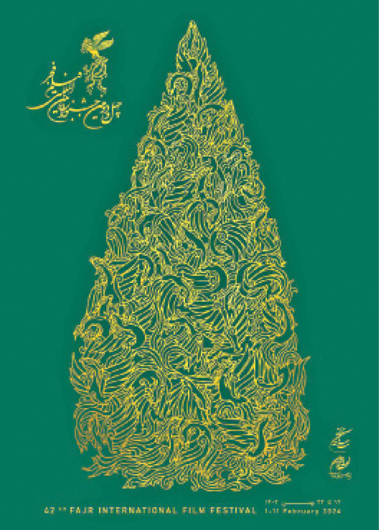 آنچه در جشنواره فیلم فجر امسال خواهیم دید