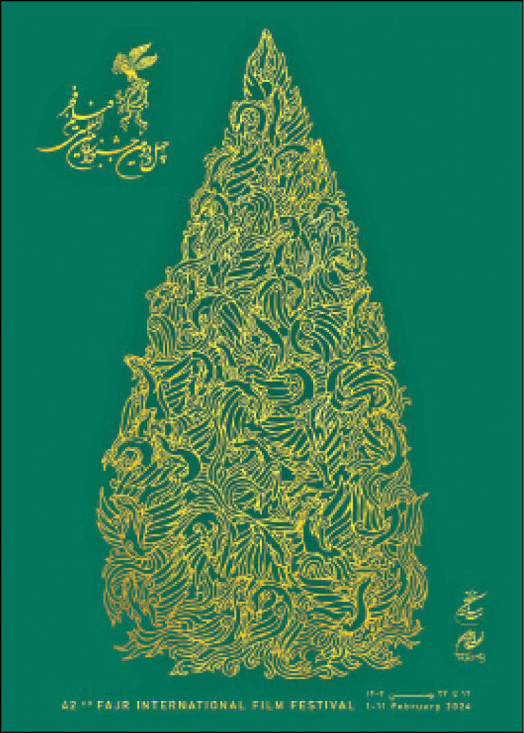 آنچه در جشنواره فیلم فجر امسال خواهیم دید