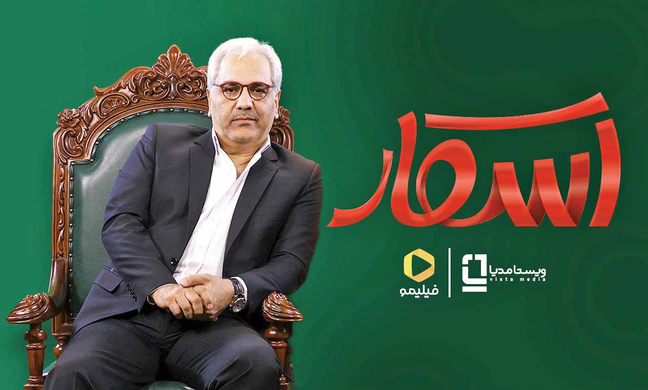 آخر هفته چی ببینیم؟