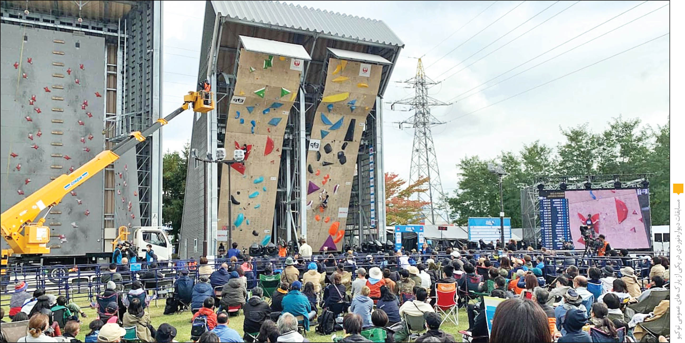 شهرداری‌های جهان برای تشویق شهروندان به فعالیت بدنی چه می‌کنند؟