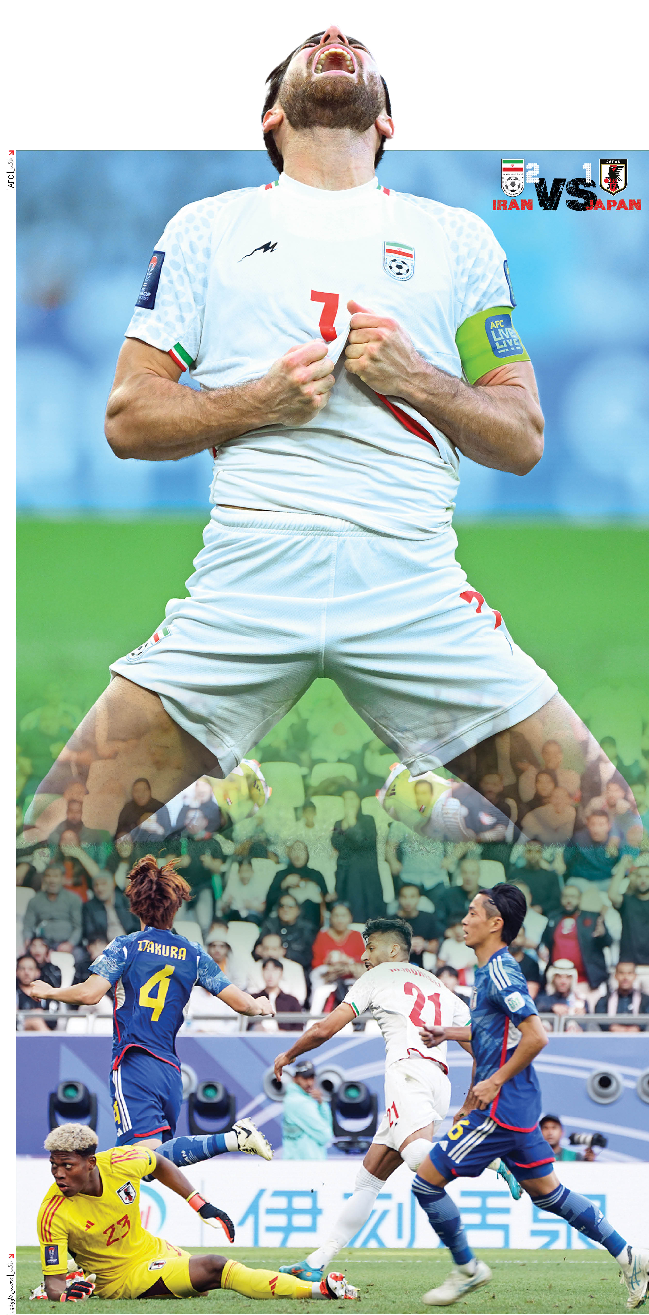 تيم ملي ايران با نمايشي عالي در نيمه‌دوم، ژاپن را شکست داد تا هم به نيمه‌نهايي برسد و هم بازي نه‌چندان خوبش مقابل سوريه را از اذهان پاک کند