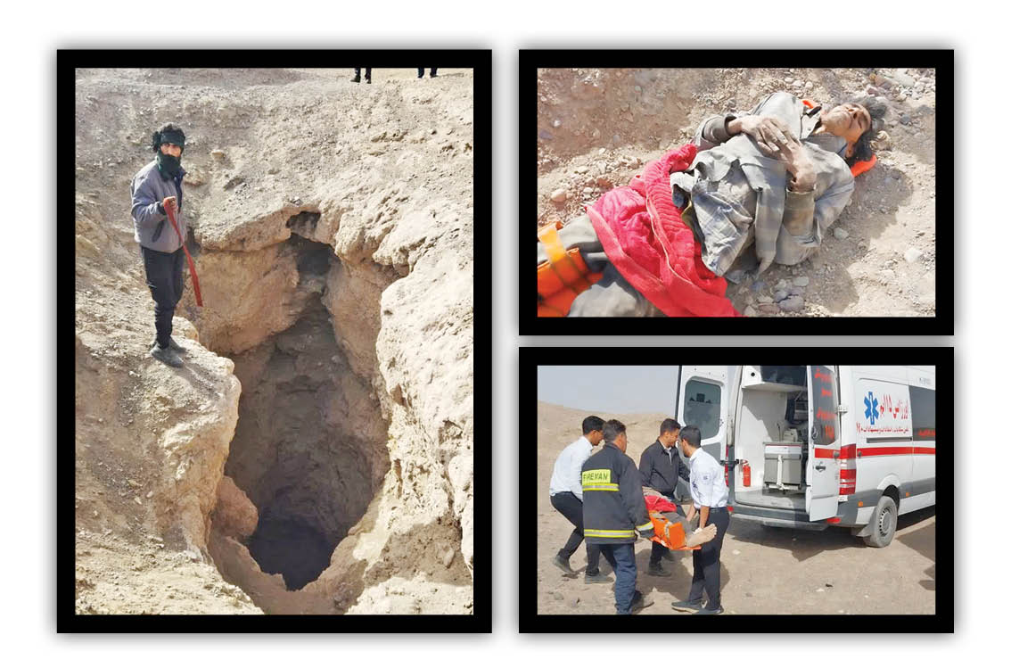 جوانی که به عمق چاهی 30متری سقوط کرده بود نجات یافت