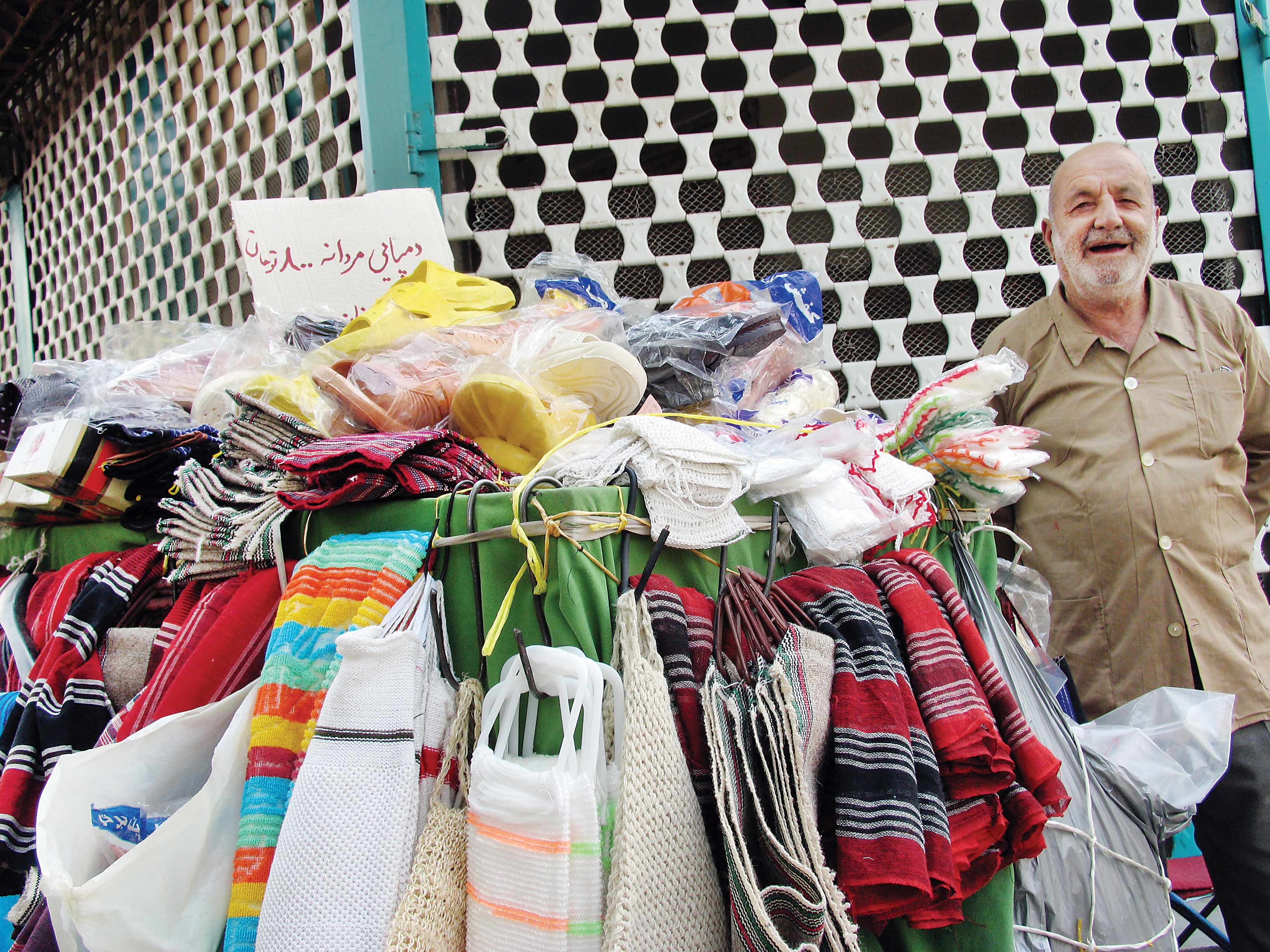 نخ‌های رنگی، لیف‌های کاموایی