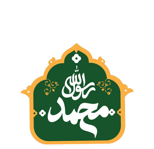 از هر زبان که می‌شنوم نامکرر است