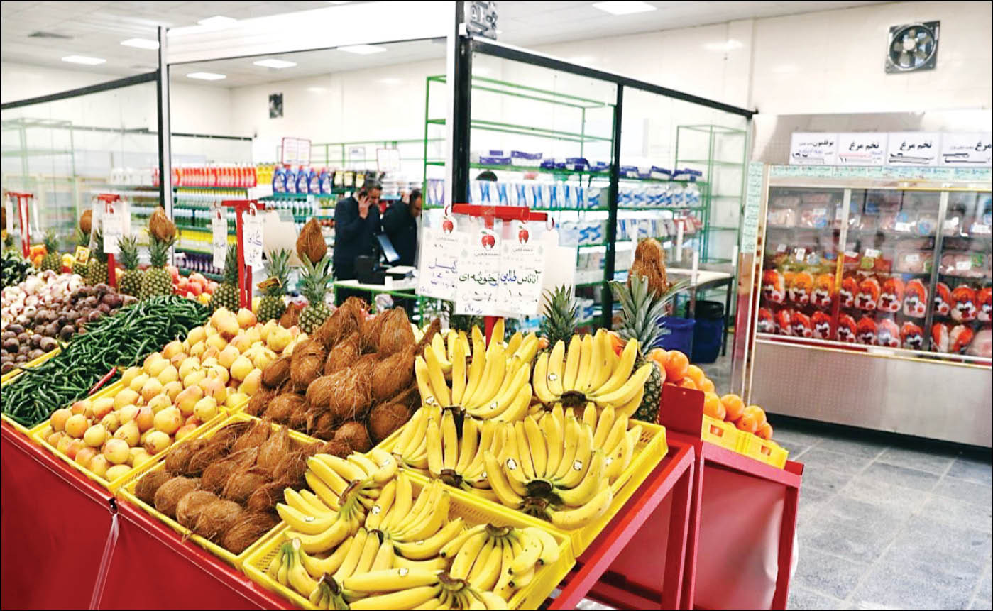 خرید اینترنتی از میادین تره‌بار