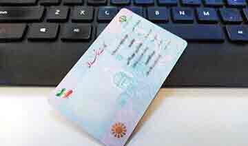 اجاره چند‌صد‌میلیونی کد ملی