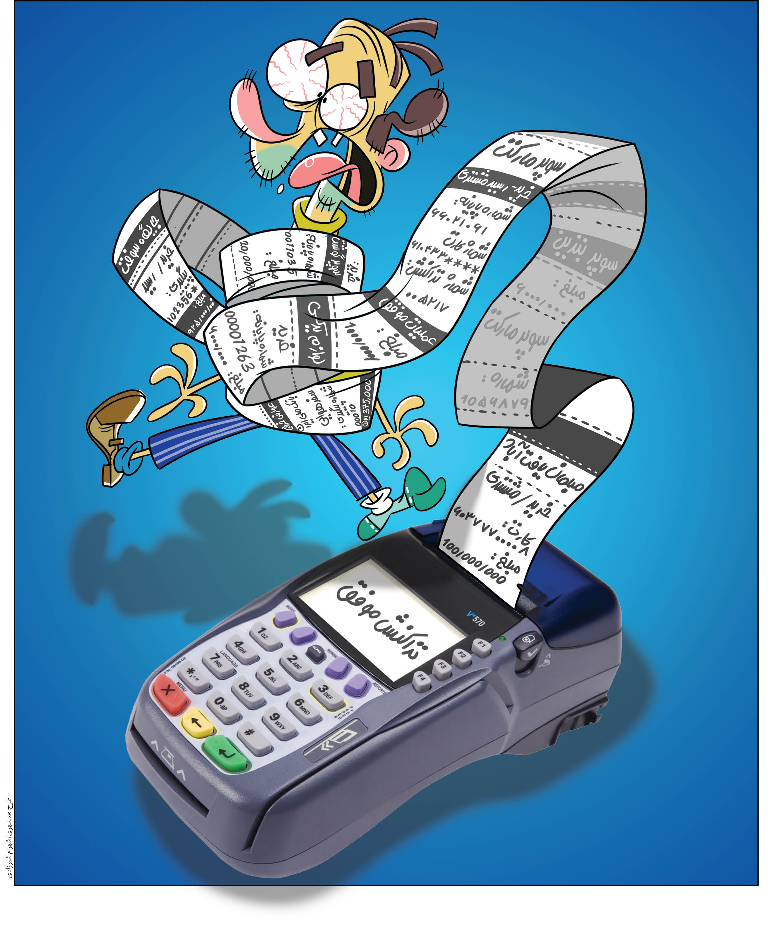 بودجه خانوار را چطور مدیریت کنیم؟