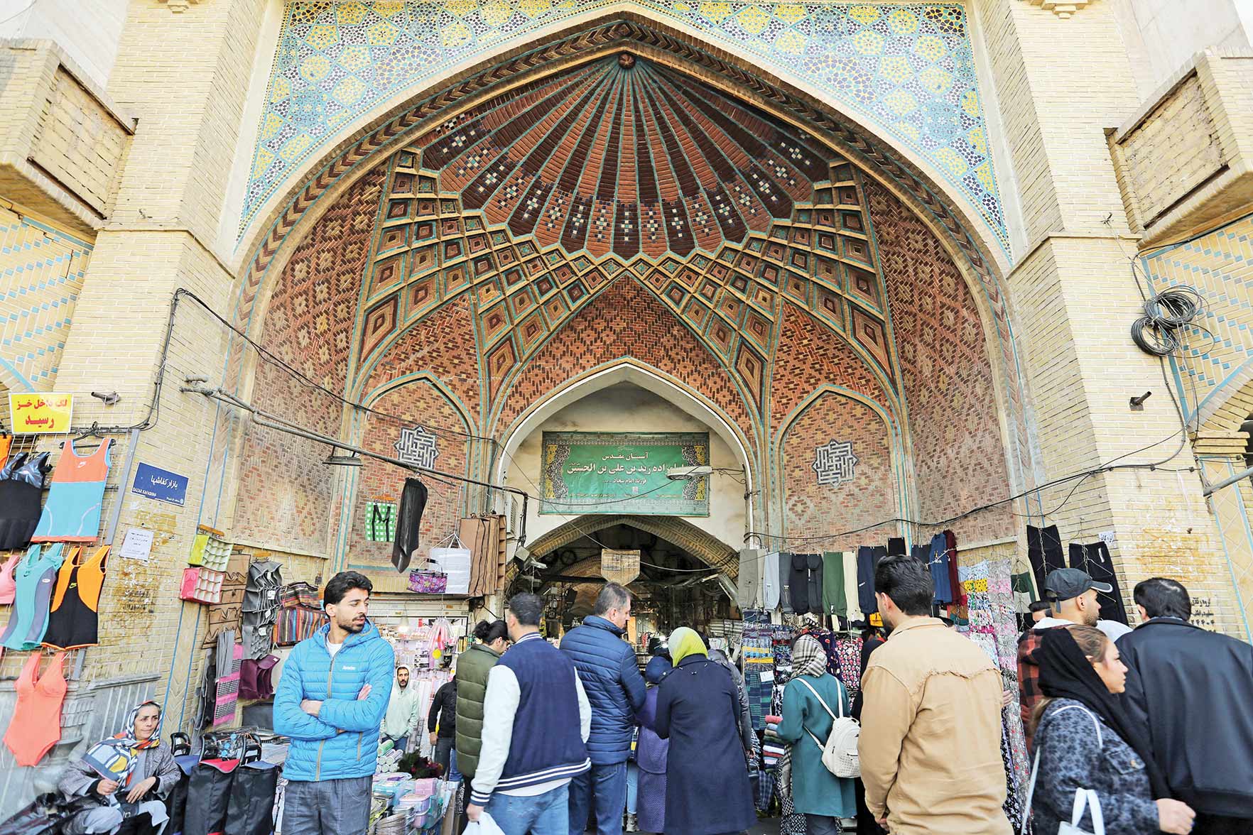 در کدام بازارهای تهران با کم‌ترین قیمت خرید کنیم؟