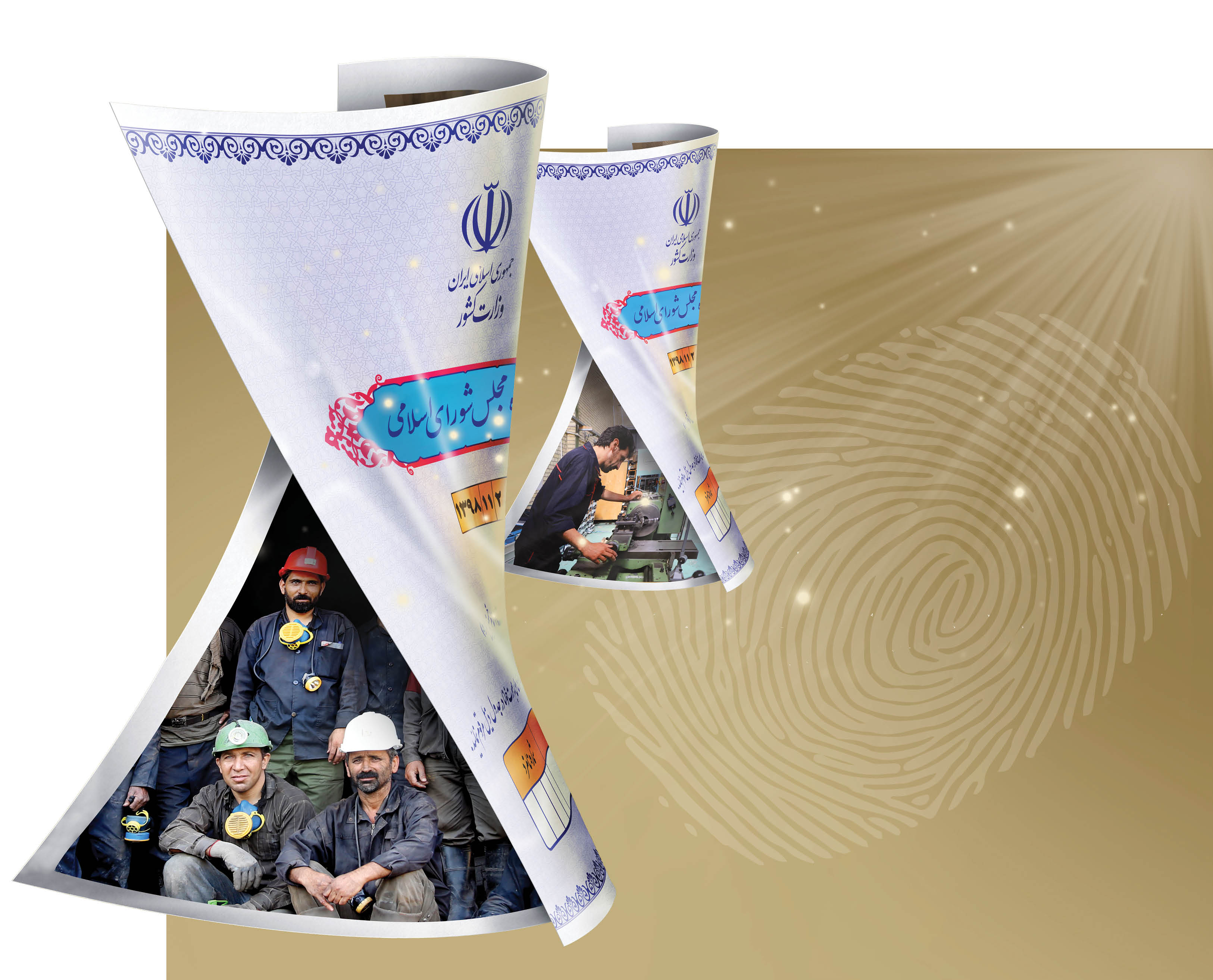 نمایندگان وعده اشتغال داده بودند