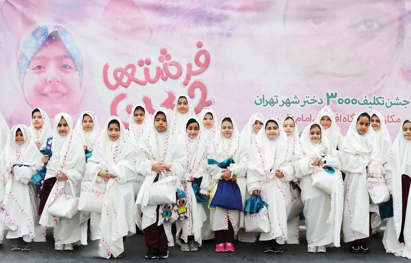 جشن تکلیف باشکوه