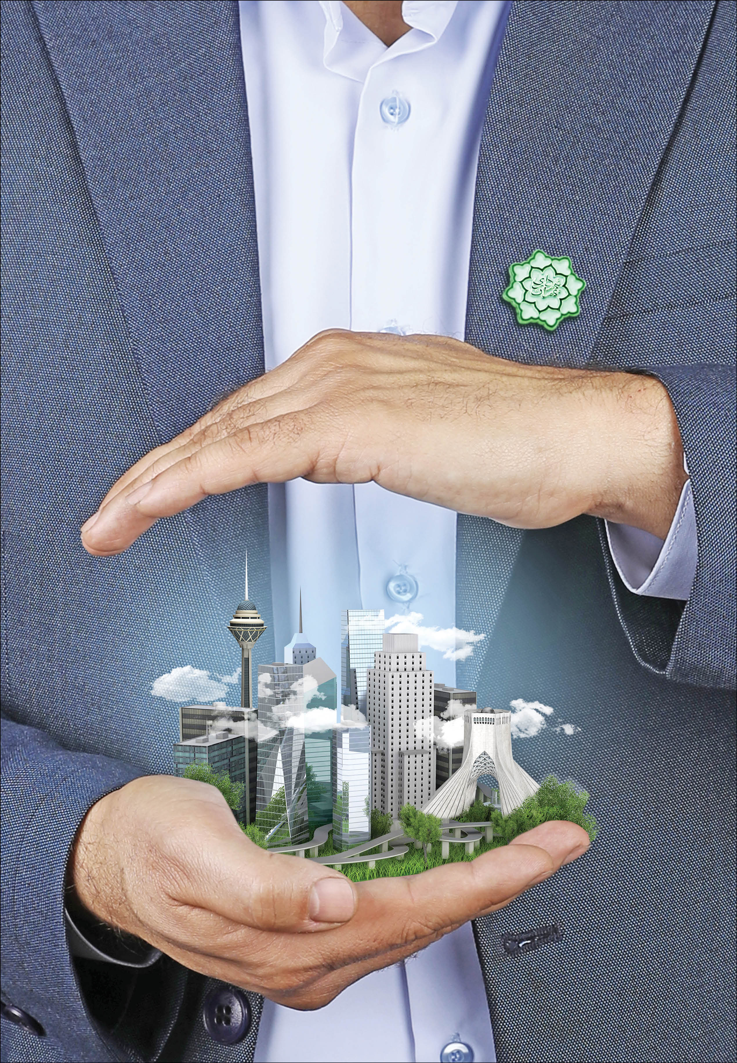 مدیریت یکپارچه آسیب‌های شهر