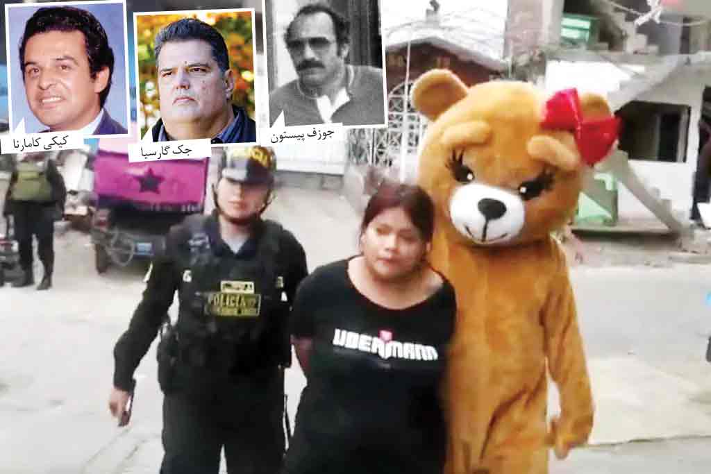 دنیای عجیب و ترسناک مأموران مخفی