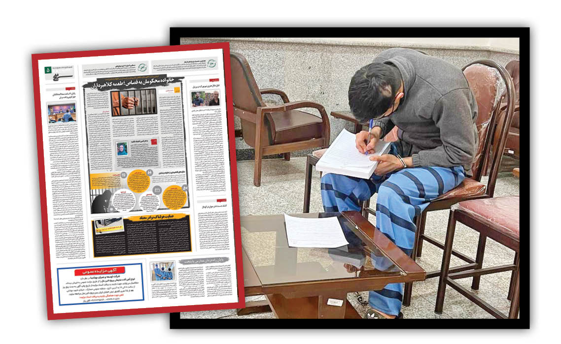 پس از انتشار گزارش همشهری درباره جوان محکوم به قصاص، خیران به کمک او شتافتند