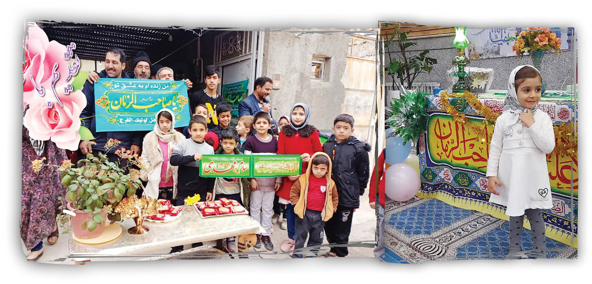 جشن 5میلیونی به عشق مهدی عج